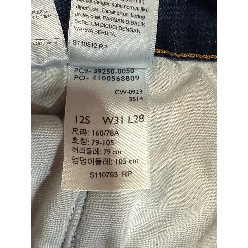 Levi's Classic Straight Jeans Womens 31 Dark Wash Blue Denim Stretch Classic